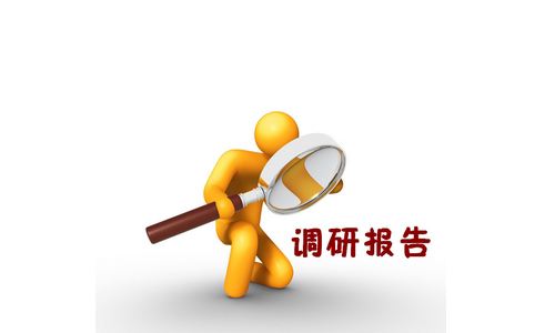 上周137家公司接受調(diào)研 機構(gòu)聚焦三大因素(名單)