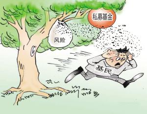 防范打擊非法集資活動(dòng)12大典型案例之十一