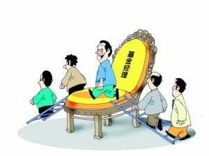 基金經(jīng)理的成長(zhǎng)股淘金術(shù)