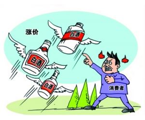 貴州茅臺跌破700元 股民投資需尋新風(fēng)口