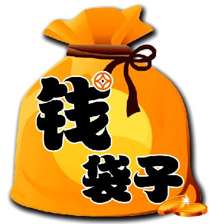 打破剛兌 資管新規(guī)如何影響你的“錢袋子”？