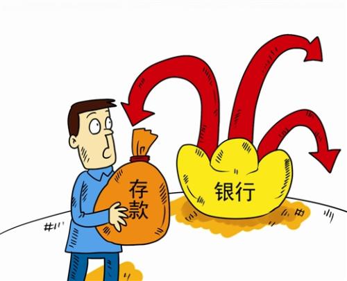 資管新規(guī)滿月 保本理財走了 結(jié)構(gòu)性存款來了