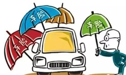 再不續(xù)保 車險要漲？這幾天保險公司瘋狂賣車險