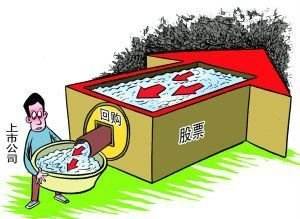 今年以來上市公司股份回購260億元 創(chuàng)歷史新高