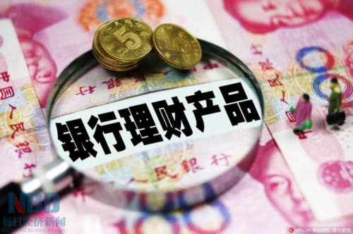 20家銀行股集體破凈 銀行理財(cái)資金能否進(jìn)場(chǎng)馳援？