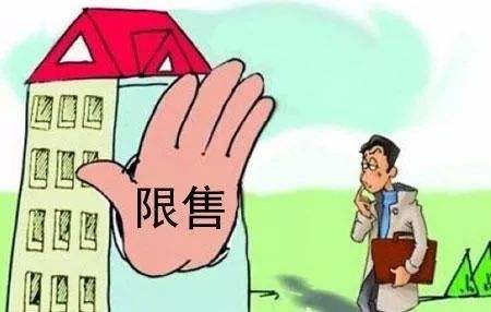 全國(guó)首例！山東菏澤取消住房“限售令”