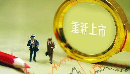 關(guān)于ST長(zhǎng)油重新上市需要關(guān)注的那些事