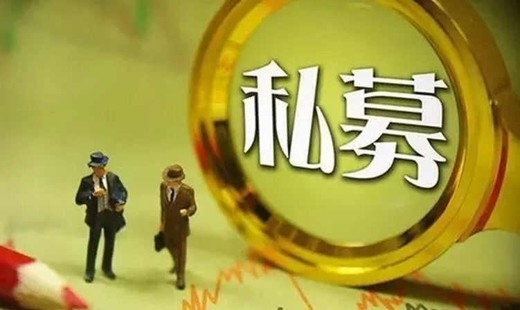 股票型私募平均倉位超六成 超兩成私募滿倉