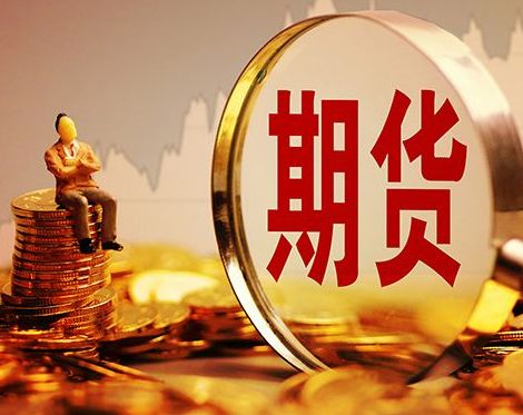 期貨業(yè)加快“引進來”步伐 或將迎來二次重組潮