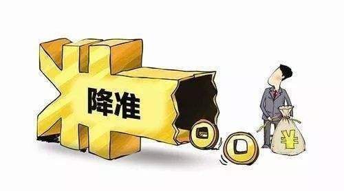 四大證券報(bào)：央行降準(zhǔn)釋放三大積極信號(hào) 提振市場(chǎng)信心