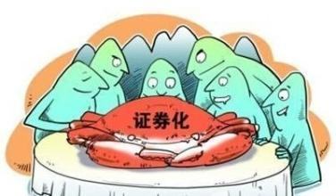 【投教·一點(diǎn)通】證券篇|學(xué)金融從證券第一課開(kāi)始