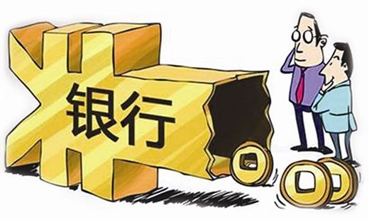 銀行大軍殺入基金投顧 平安銀行申請(qǐng)?jiān)圏c(diǎn)