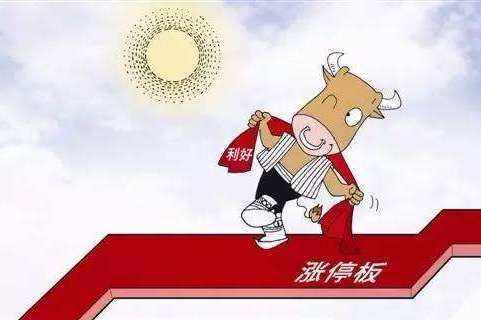 封漲停板是什么意思？