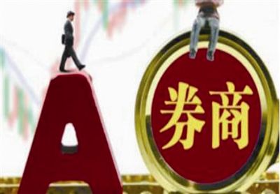 宅家炒股的2月份 券商業(yè)績果然大增！