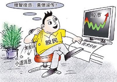 中訊證研打非宣傳月：假冒或仿冒合法機(jī)構(gòu)之名從事非法證券投資咨詢