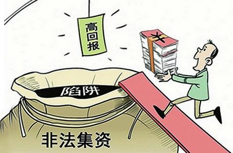 中訊證研打非宣傳月：了解非法集資 防范詐騙陷阱