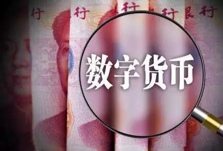 全國(guó)投資者保護(hù)宣傳日 | 男子輕信投資“數(shù)字貨幣”能賺大錢？全部積蓄打水漂