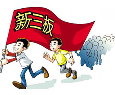 全國投資者保護(hù)宣傳日 | 新三板市場在多層次資本市場的定位是什么？