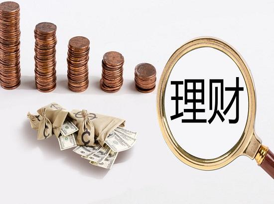 銀行理財(cái)規(guī)模上半年降至22.1萬(wàn)億元 部分銀行保本理財(cái)產(chǎn)品“清零”