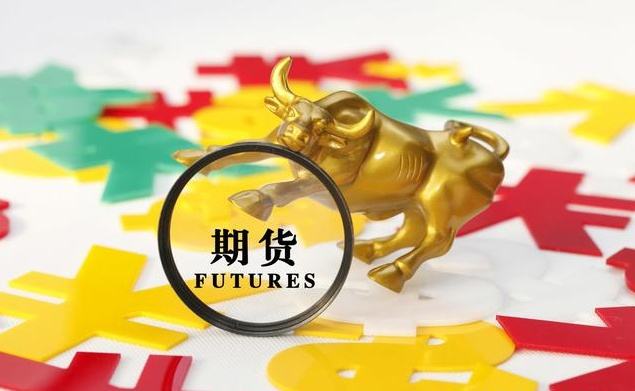 期貨哪能沒風(fēng)險 虛假宣傳要躲遠(yuǎn)