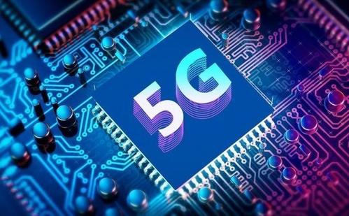 工信部：考慮將5G等納入“十四五”專項規(guī)劃