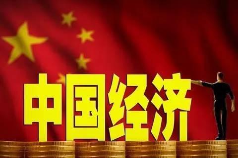 易綱：不會(huì)過(guò)早放棄支持政策 預(yù)計(jì)今年經(jīng)濟(jì)增長(zhǎng)符合預(yù)期