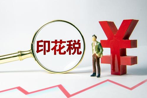 “印花稅”是主動調節(jié)市場？港股后市走勢現(xiàn)分歧 有大佬明確看空 牛年港股能牛？